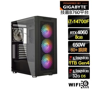 【技嘉平台】i7廿核GeForce RTX 4060{銀翼上校}電競電腦(i7-14700F/B760/32G/1TB/WIFI)