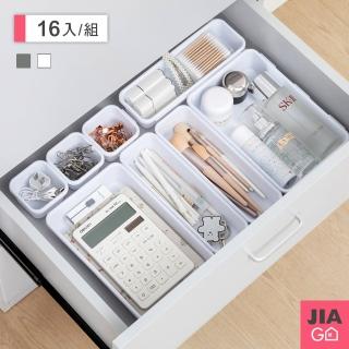 【JIAGO】多用途抽屜收納盒八件組(2套組 共16入)