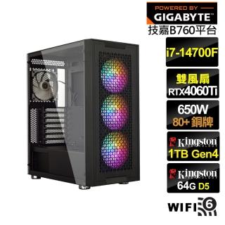 【技嘉平台】i7廿核GeForce RTX 4060TI{神鷹鐵衛}電競電腦(i7-14700F/B760/64G/1TB/WIFI)