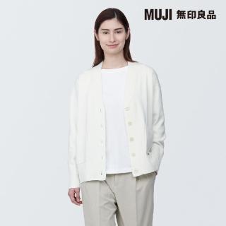 【MUJI 無印良品】女可水洗米蘭諾螺紋V領開襟衫(共4色)