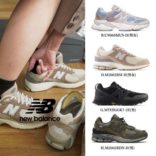 NEW BALANCE】NB 運動鞋/復古鞋_男鞋/女鞋_奶茶色_U9060HSB-D/U9060MUS