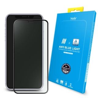 【hoda】iPhone 11 / XR 6.1吋 德國萊因認證抗藍光玻璃保護貼