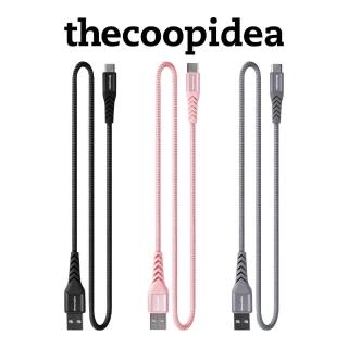 【thecoopidea】USB A to Type C(1.2M｜快速充電傳輸線｜黑色 灰色 粉色)