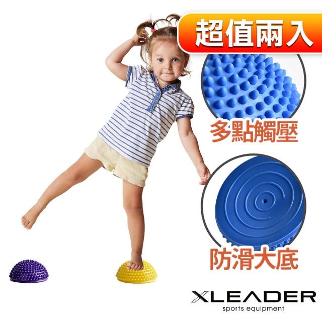 【Leader X】小型波速球/瑜珈球/小地雷足底按摩/半圓球/平衡球/三色任選(超值兩入組)