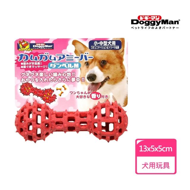 【Doggy Man】犬用益智橡膠玩具-紅色啞鈴M(寵物用品)