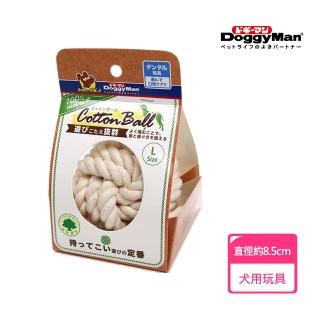 【Doggy Man】犬用自然素材棉質潔牙遊戲球-L(寵物用品)