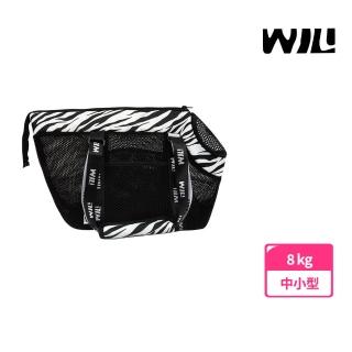 【WILL】RB-04全新黑網超透氣系列寵物外出包(經典斑馬紋)