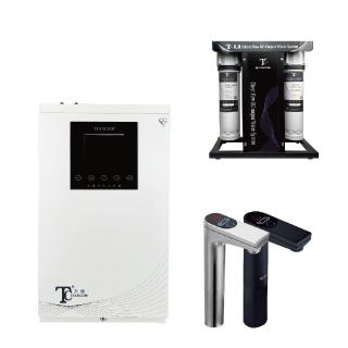 【天康淨水】T8配TKB-600S廚下頂級雙溫觸控熱飲機(熱飲機、礦物淨水器、觸控)