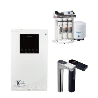 【天康淨水】T8配SK-6廚下頂級雙溫觸控熱飲機(熱飲機、礦物淨水器、觸控)