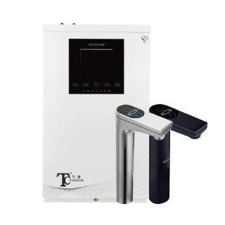 【天康淨水】T8廚下頂級熱交換雙溫觸控熱飲機(熱飲機、礦物淨水器、觸控、2溫加冷熱煮沸)