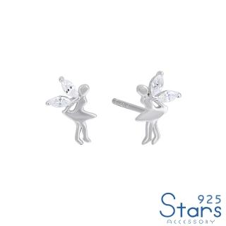 【925 STARS】純銀925閃耀鋯石童話小仙女造型耳環(純銀925耳環 鋯石耳環)