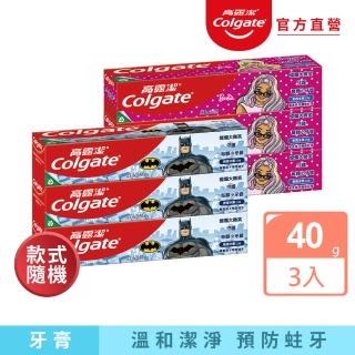 【Colgate 高露潔】兒童 芭比/蝙蝠俠牙膏40gX3入(香香水果口味/造型隨機)