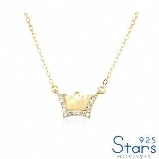 【925 STARS】純銀925閃耀美鑽皇冠造型項鍊(純銀925項鍊 美鑽項鍊 皇冠項鍊)