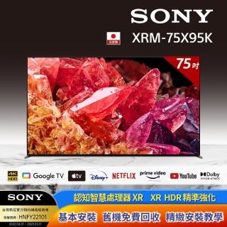 【SONY 索尼】BRAVIA 75型 4K HDR Mini LED Google TV顯示器(XRM-75X95K)