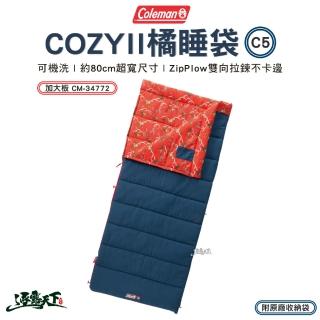 【Coleman】COZYII橘睡袋C5 CM-34772 加大板(單人睡袋 信封式 可拼接 露營 逐露天下)