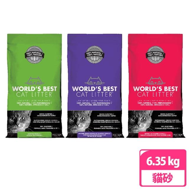 【WORLDS BEST 貓漾】環保玉米砂6.35KG(原味/薰衣草/植物纖維)