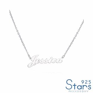 【925 STARS】純銀925英文字串Jessica造型項鍊(純銀925項鍊 英文項鍊)