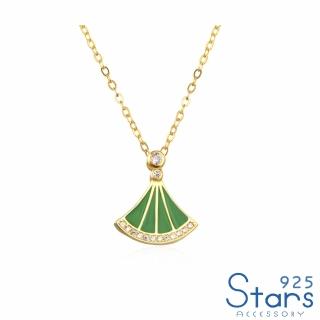 【925 STARS】純銀925微鑲美鑽氣質綠扇造型項鍊(純銀925項鍊 美鑽項鍊 綠扇項鍊)