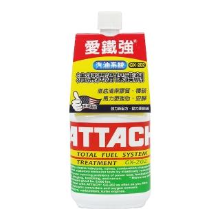 【愛鐵強】GX-202全效燃油清潔保護劑(354ml)