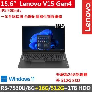 【Lenovo】15吋R5商務特仕筆電(V15 Gen4/R5-7530U/8G+16G/512G+1TB HDD/FHD/300nits/W11/一年保)