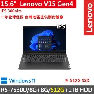 【Lenovo】15吋R5商務特仕筆電(V15 Gen4/R5-7530U/8G+8G/512G+1TB HDD/FHD/300nits/W11/一年保)