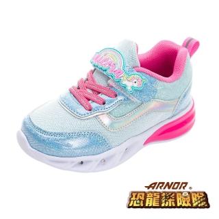 【ARNOR】正版童鞋 恐龍探險隊 電燈運動鞋/透氣 防臭 舒適 水藍(ARDX30736)