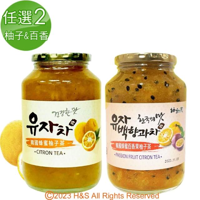 【柚和美】韓國蜂蜜柚子/蜂蜜百香果柚子茶 沖泡果醬任選2罐(1kg/罐)