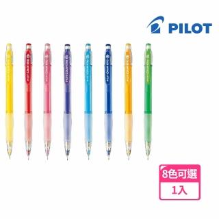 【PILOT 百樂】ENO色色自動鉛筆0.7mm