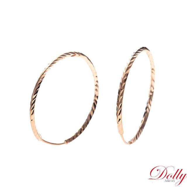【DOLLY】14K金 輕珠寶玫瑰金耳環