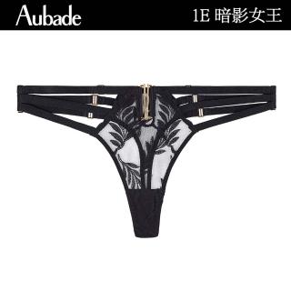 【Aubade】暗影女王奢華植葉刺繡蕾絲丁褲 性感小褲 法國進口 女內褲(1E-黑)