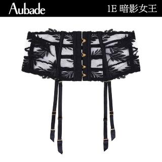 【Aubade】暗影女王奢華植葉刺繡性感吊襪帶 褲襪 蕾絲襪帶 法國進口 女內衣配件(1E-黑)