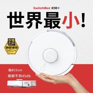 【SwitchBot】世界最小掃地機器人！SwitchBot 智慧掃地機 K10+(4L大容量/自動集塵/最小48分貝)