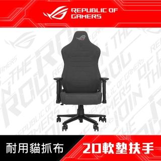 【ASUS 華碩】ROG SL201 Aethon Fabric 耐磨貓抓布料電競椅(含宅配安裝)