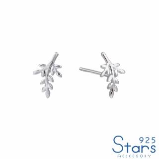 【925 STARS】純銀925素銀小清新樹葉枝枒造型耳環(純銀925耳環 素銀耳環 樹葉耳環)