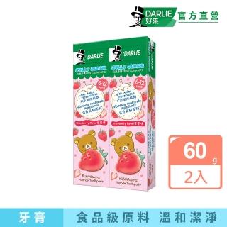 【DARLIE 好來】兒童6-12歲 拉拉熊牙膏60gX2入(草莓味)
