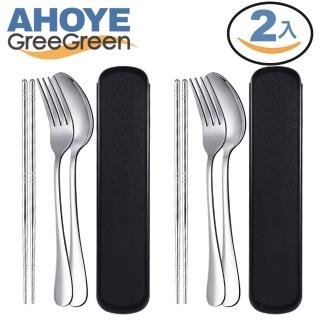 【GreeGreen】不鏽鋼餐具組 筷子+湯匙+叉子 兩入組