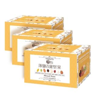 【嘉良生技】薄鹽八寶綜合堅果x3盒(每日堅果 隨手包 減醣 零食 送禮 禮盒)