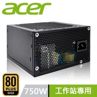 【Acer 宏碁】750W 原廠特規 工作站電腦專用 ATX 電源供應器