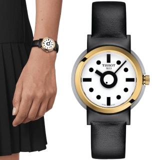 【TISSOT 天梭 官方授權】HERITAGE MEMPHIS 孟菲斯時尚腕錶 禮物推薦 畢業禮物(T1342102701100)