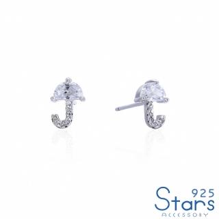 【925 STARS】純銀925閃耀美鑽鋯石可愛小雨傘造型耳環(純銀925耳環 美鑽耳環 雨傘耳環)