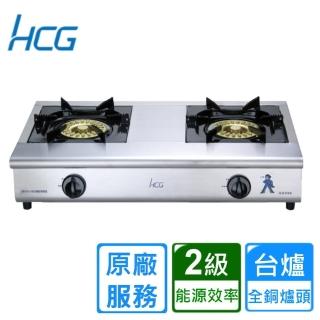 【HCG 和成】小金鋼雙口台爐GS250Q(LPG 原廠安裝)