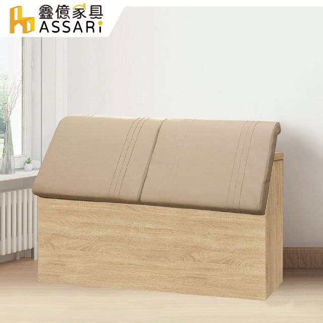 【ASSARI】康尼床頭箱(雙人5尺)