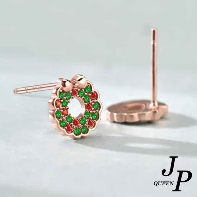 【Jpqueen】紅綠晶鑽蝴蝶結花環圈圈耳環(玫瑰金色)