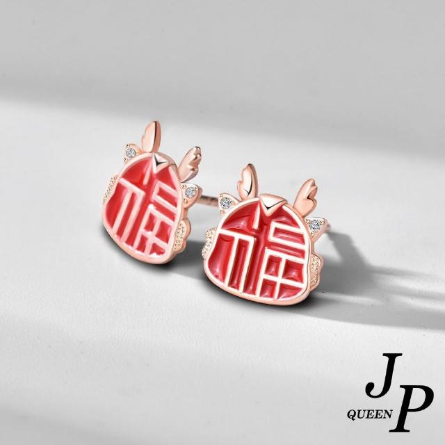 【Jpqueen】福氣龍年中國風迷你穿式耳環(玫瑰金色)