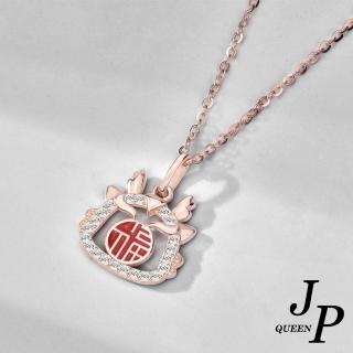 【Jpqueen】龍年鏤空晶鑽中國風鎖骨項鍊(玫瑰金色)