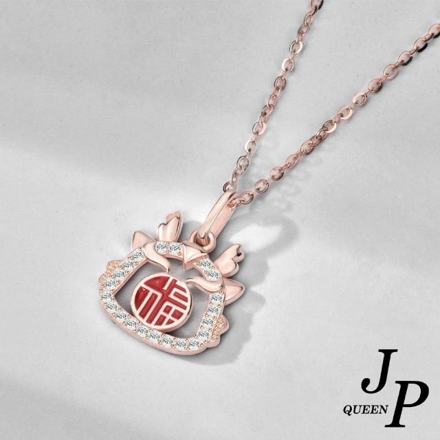 【Jpqueen】龍年鏤空晶鑽中國風鎖骨項鍊(玫瑰金色)