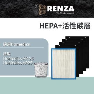 【RENZA】適用HoMedics 家醫 AP-25 AP25 大牛空氣清淨機(HEPA濾網+活性碳濾網 濾芯)
