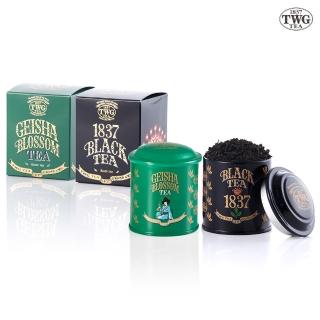 【TWG Tea】迷你茶罐雙入組 蝴蝶夫人之茶 20g/罐+1837黑茶20g/罐