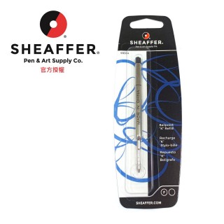 【SHEAFFER】西華 原子筆芯 吊卡K 黑/藍(99334/99335/99324/99325)