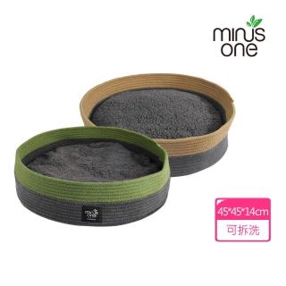 【Minus One 邁樂思】環保床窩系列-麻繩編織寵物床(環保寵物床窩/貓窩狗窩/貓床狗床)